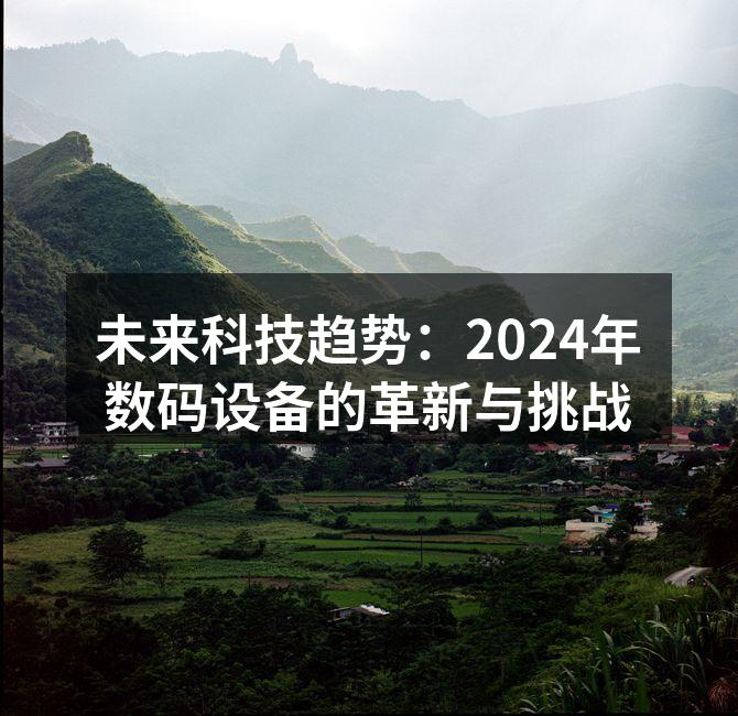 智能音箱的AI技术应用
